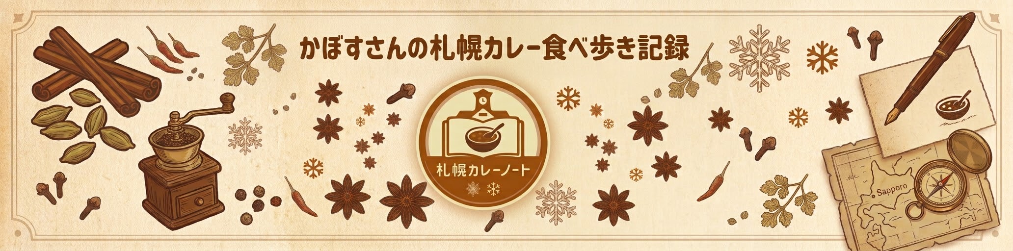 🍛札幌カレーノート🍛